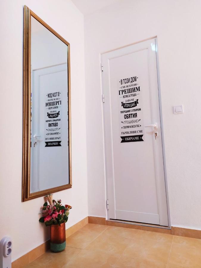 Дом За Гости Осогово Apartment Кюстендил Екстериор снимка